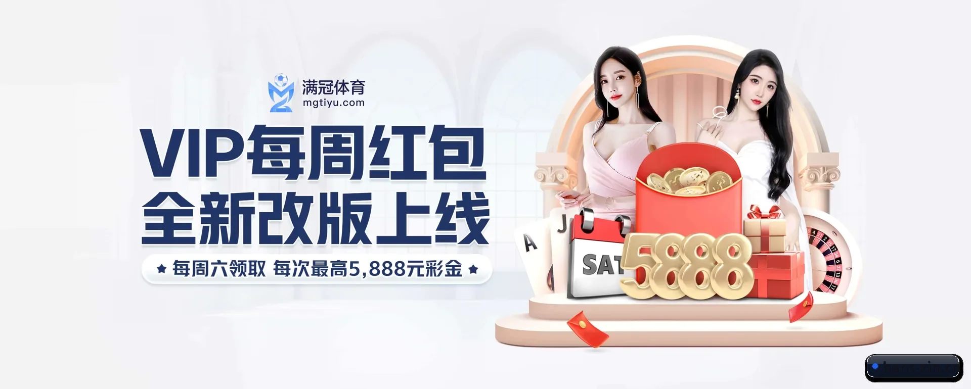 新体育网页版 APP 界面